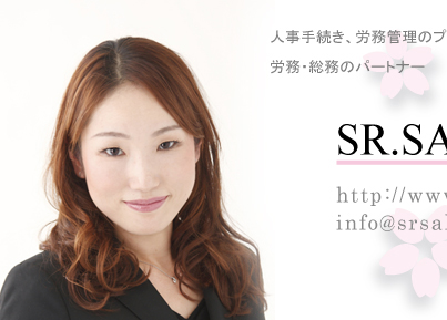 �l���葱���A�J���Ǘ��̃v�����M�Ђ̑������g�[�^���T�|�[�g�I�J���E�����̃p�[�g�i�[