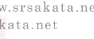 http://www.srsakata.net/