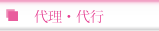 㗝s
